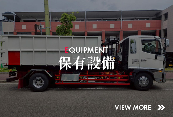 bnrhalf_equipment_off