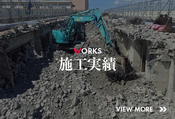 bnrhalf_works_off